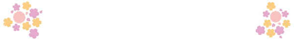 レンタルプラン